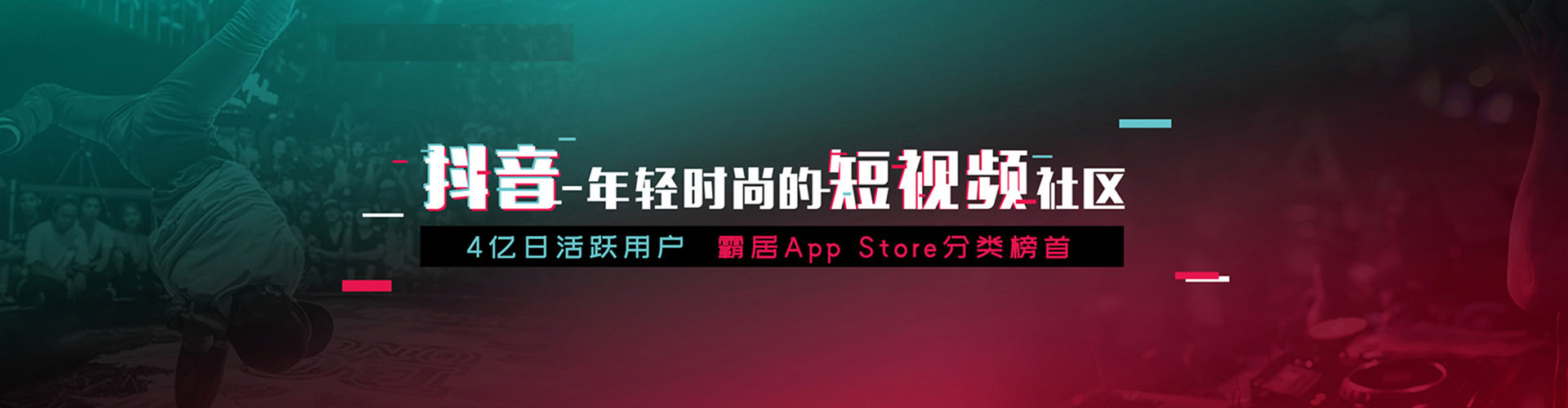 岱岳sem优化